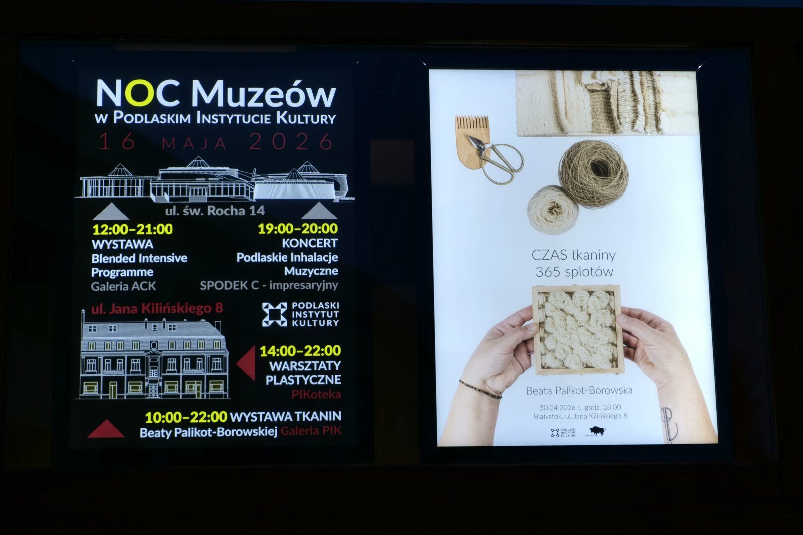 Noc Muzeów (35)